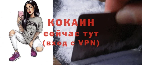 кокаин колумбия Вязьма