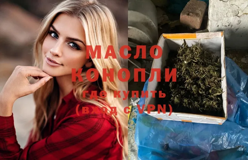 Дистиллят ТГК гашишное масло  Пучеж 